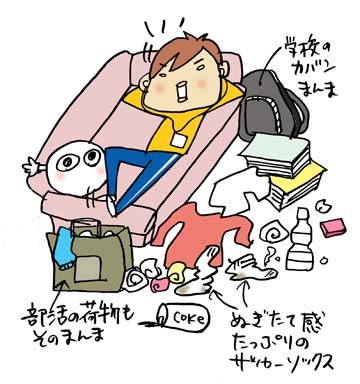 $あっけらかん