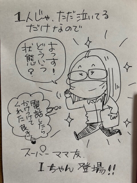 Macが壊れる5