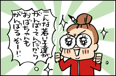 $あっけらかん