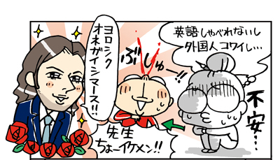 $あっけらかん