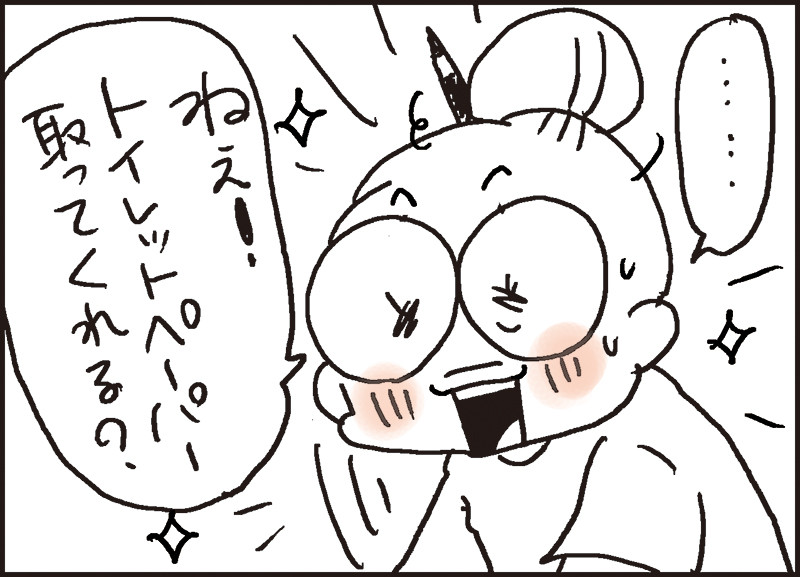 なんてこったい あっけらかん Powered By ライブドアブログ なんてこったい あっけらかん Powered By ライブドアブログ