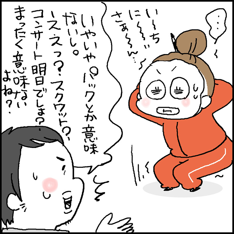 玉置浩二ビルボードクラシックス あっけらかん Powered By ライブドアブログ