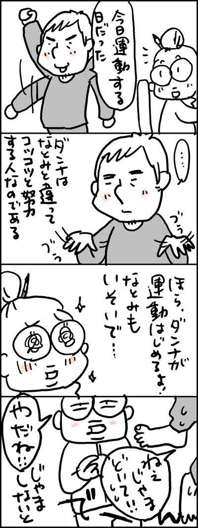 $あっけらかん