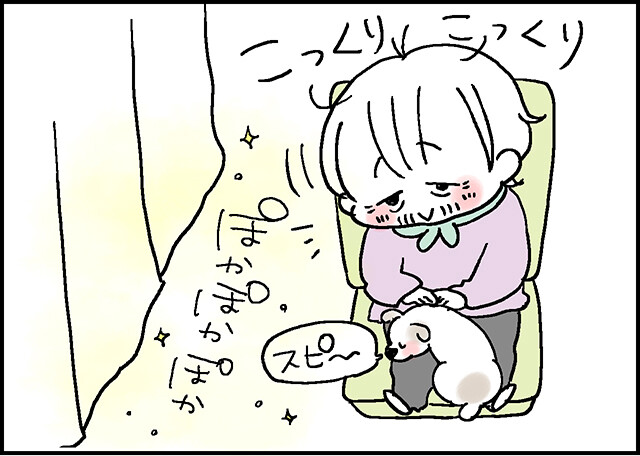 りくとばあさん1