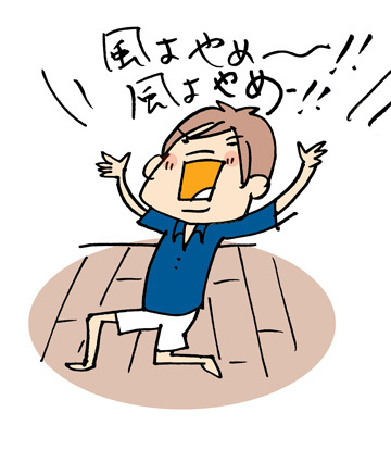 $あっけらかん