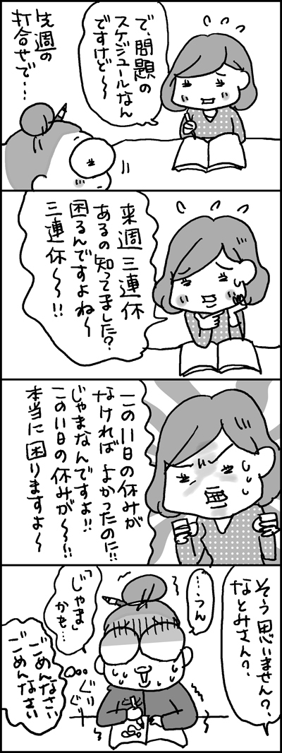 $あっけらかん