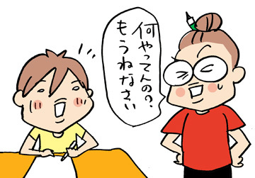 $あっけらかん