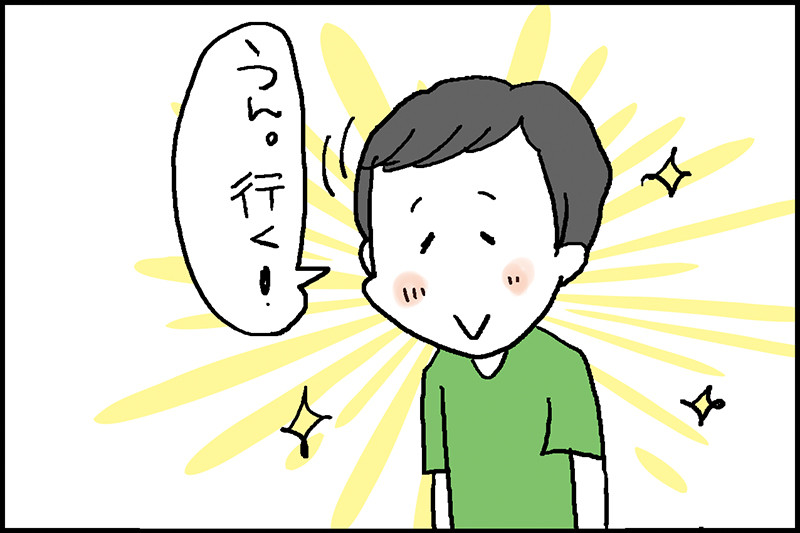 甥っ子の成長におばちゃん泣く あっけらかん Powered By ライブドアブログ