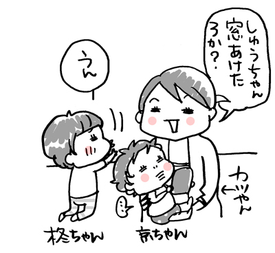 $あっけらかん