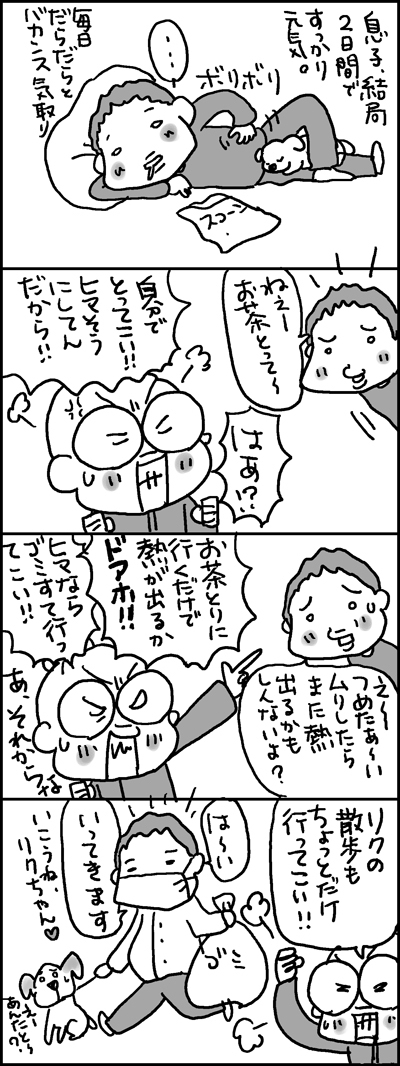 $あっけらかん