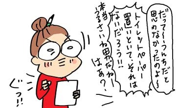$あっけらかん