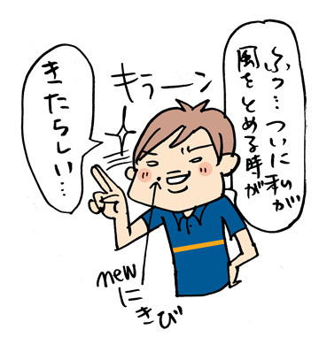$あっけらかん