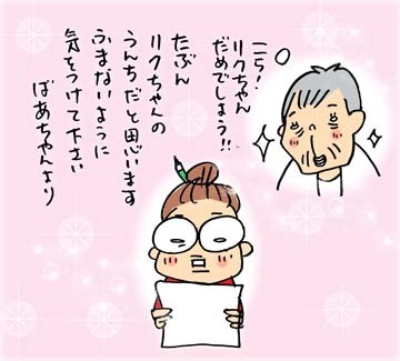 $あっけらかん
