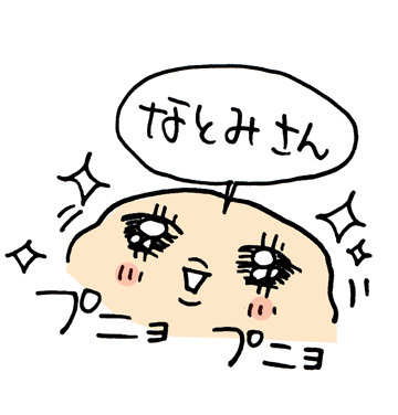 $あっけらかん