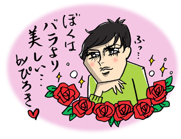 あっけらかん