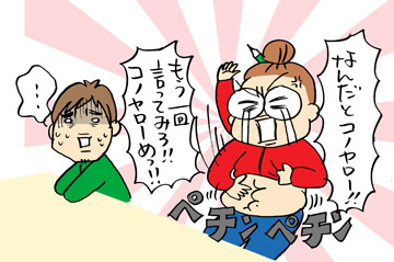 $あっけらかん