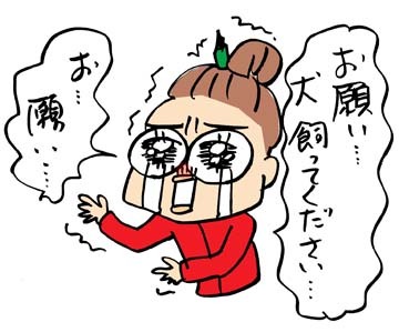 $あっけらかん