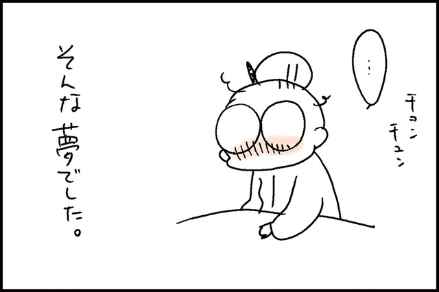 父の夢3-4A