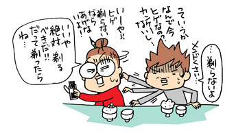 $あっけらかん