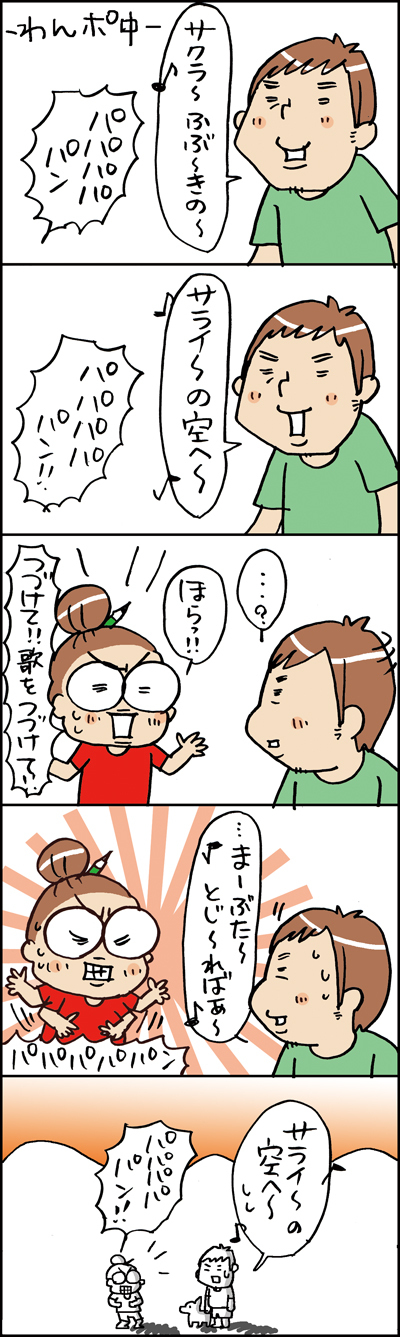 $あっけらかん