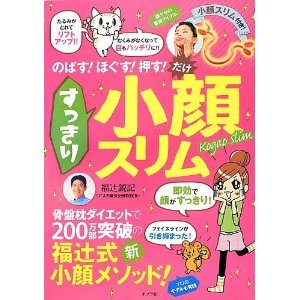 $あっけらかん