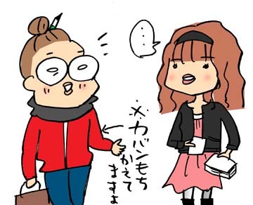 $あっけらかん