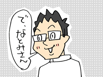 $あっけらかん