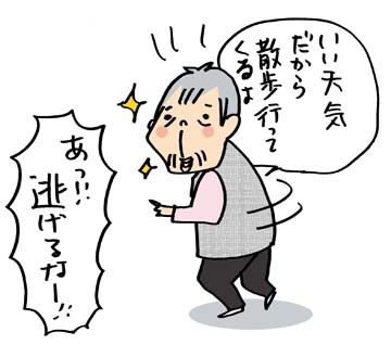 $あっけらかん