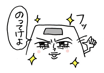 $あっけらかん