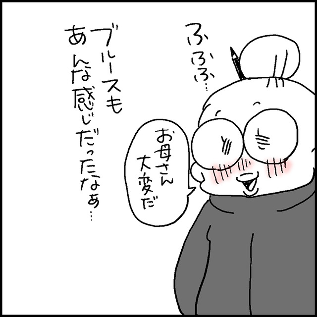 ふふふ4