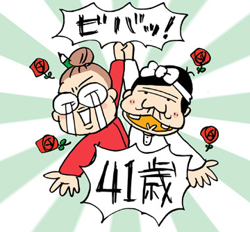 $あっけらかん