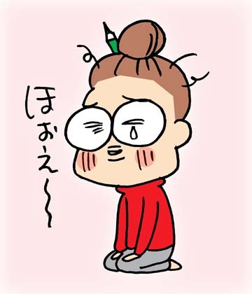 $あっけらかん
