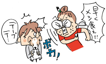 $あっけらかん