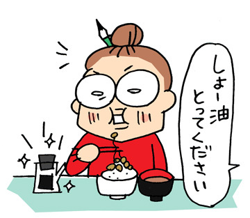 $あっけらかん