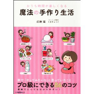 $あっけらかん