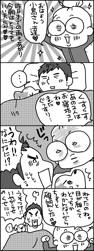 $あっけらかん