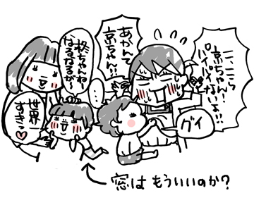 $あっけらかん