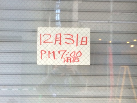 2015-01-07-13-35-49