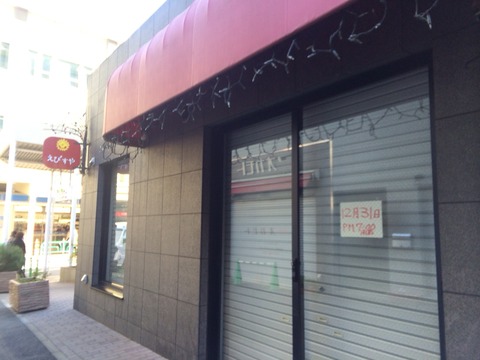 2015-01-07-13-36-09
