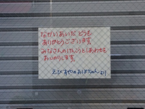 2015-01-07-13-35-38