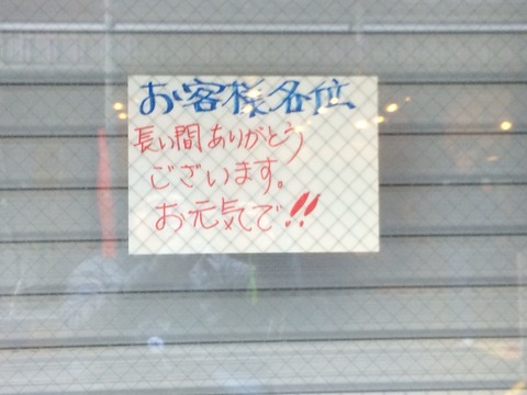 2015-01-07-13-35-57