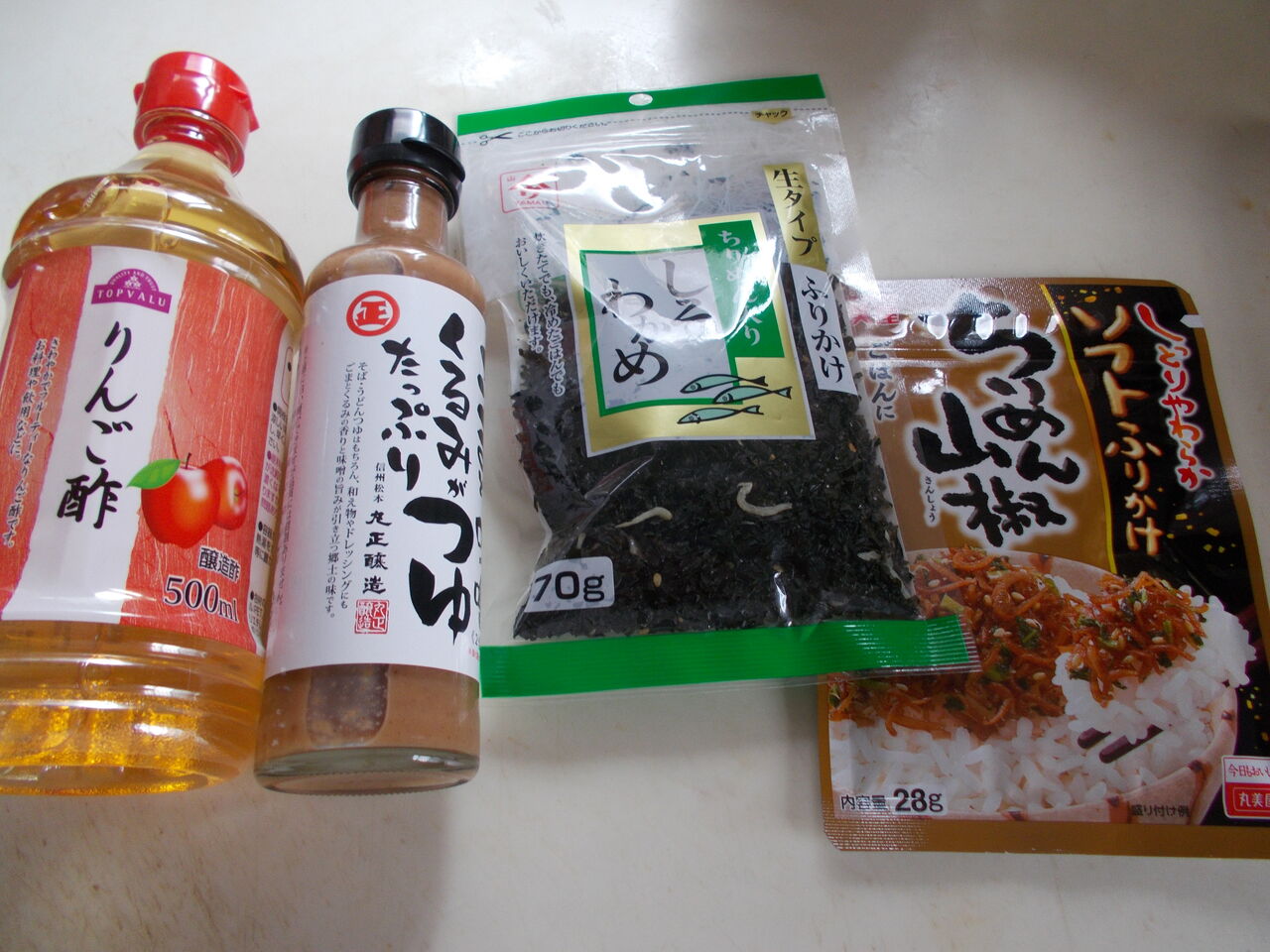 またいろいろ ありがとう Miwako87のblog またいろいろ ありがとう Miwako87のblog