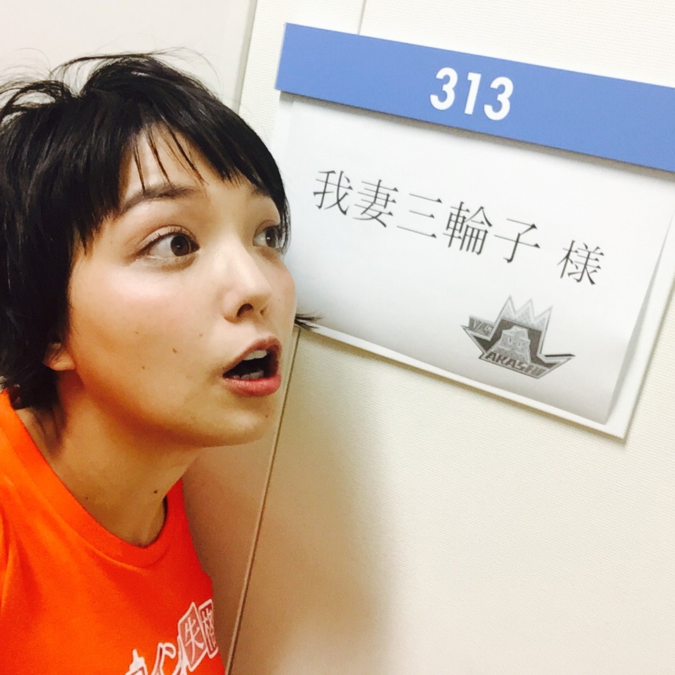 すぐそばにピザ おとといから外出中 うろおぼえ 我妻三輪子 Officialblog すぐそばにピザ おとといから外出中 うろおぼえ 我妻三輪子 Officialblog