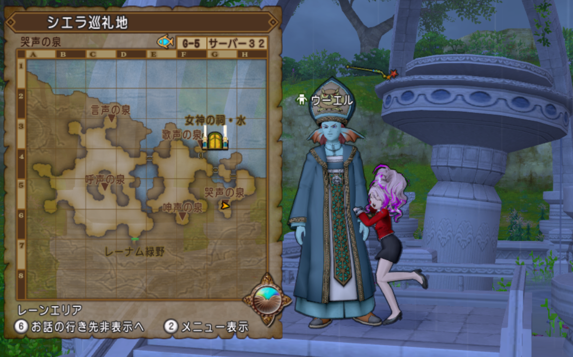 あの場所へ おみわ参り ドラクエ10