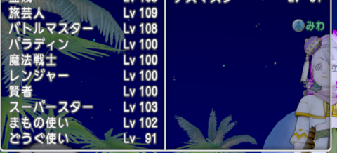 スクリーンショット (3071)