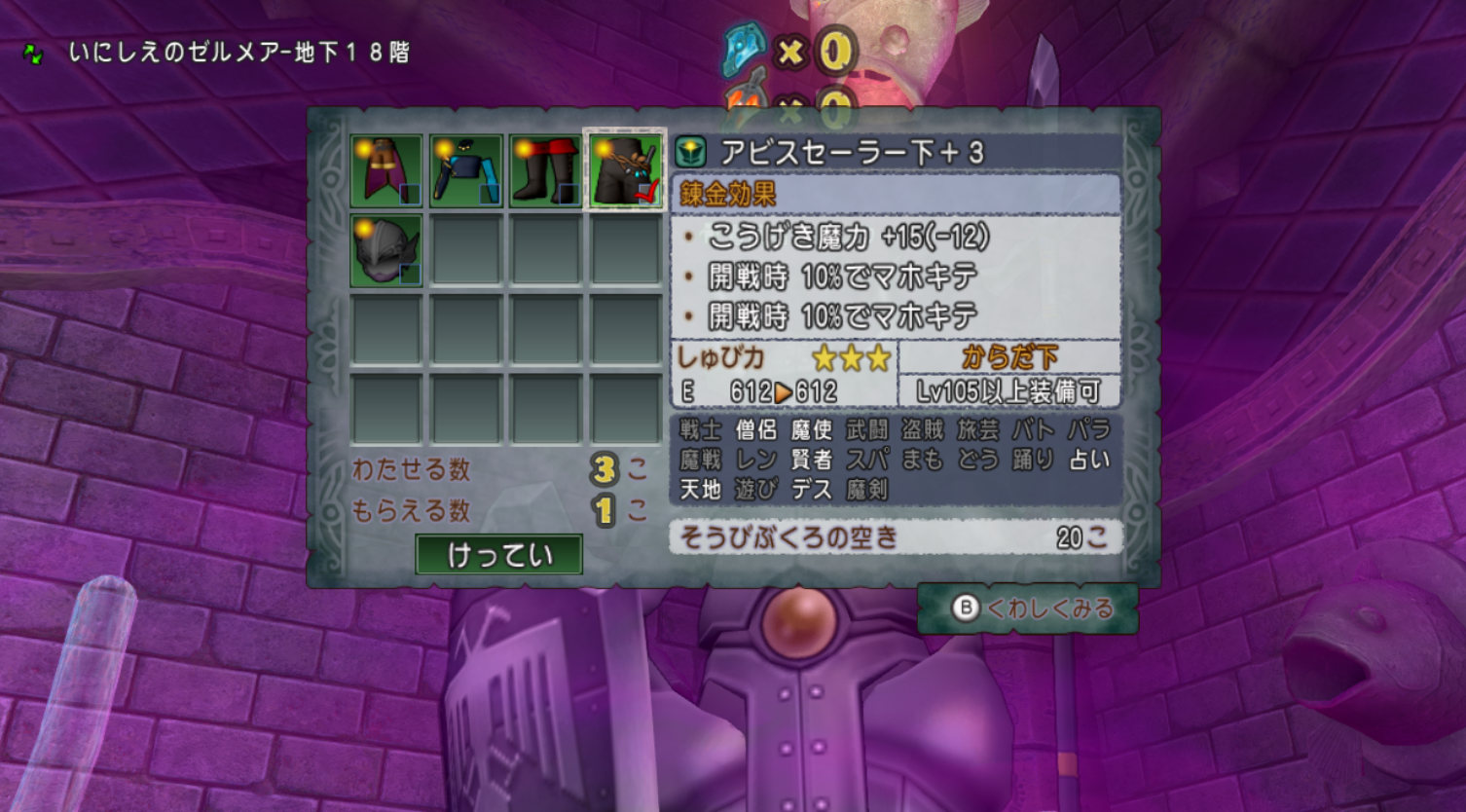 ゼルメアの超小ネタ おみわ参り ドラクエ10 ゼルメアの超小ネタ おみわ参り ドラクエ10