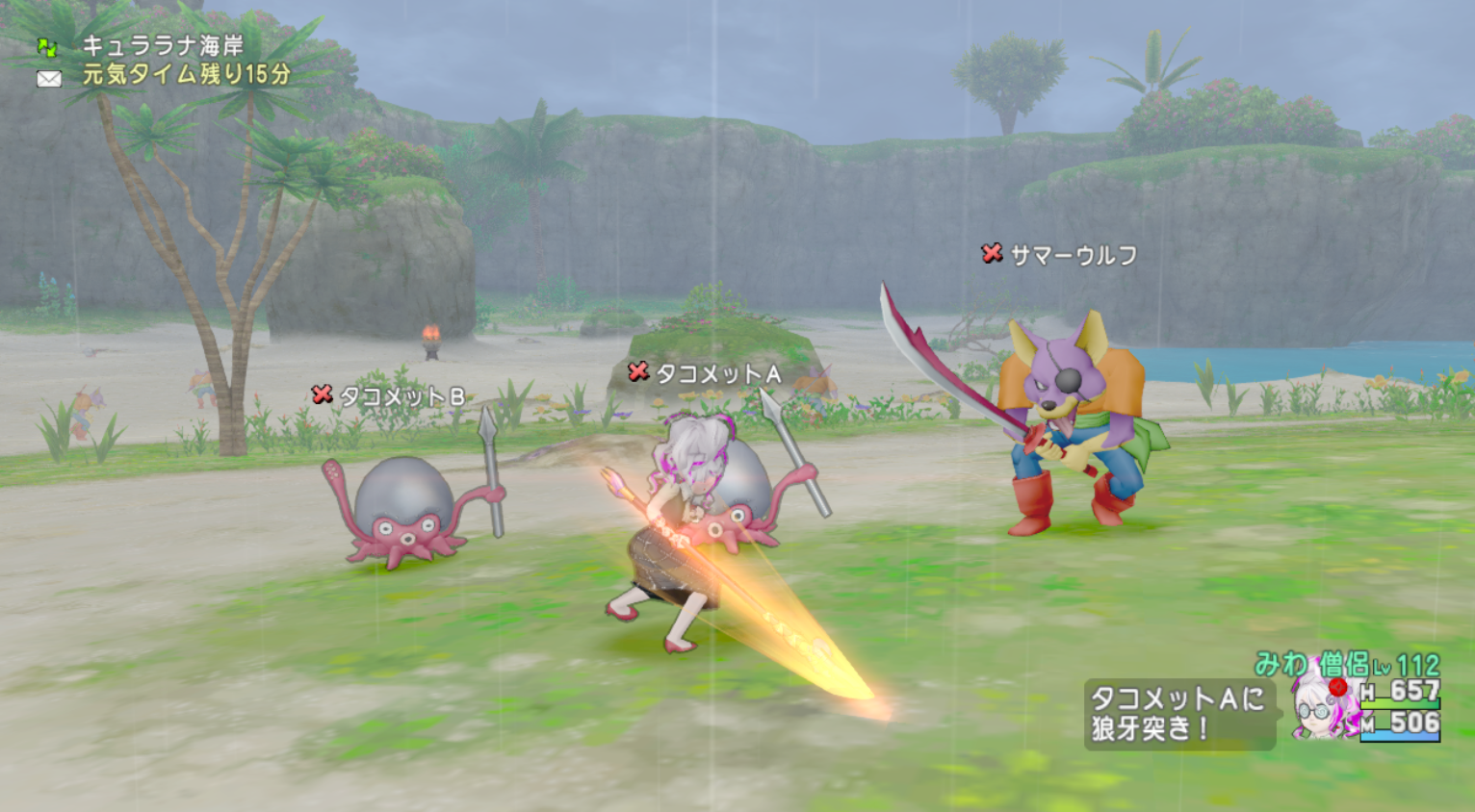 今あえてタコメットを狩る おみわ参り ドラクエ10