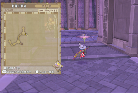 スクリーンショット (3047)