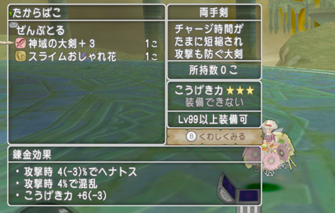 スクリーンショット (378)
