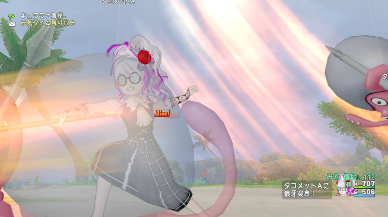 今あえてタコメットを狩る おみわ参り ドラクエ10